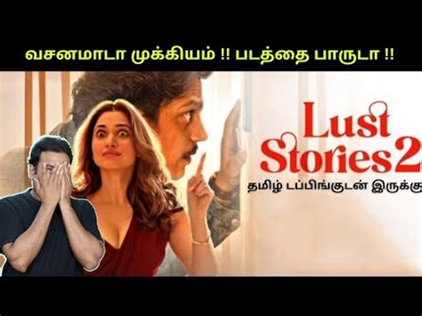 sexy story in tamil|Watch Lust Stories 2 